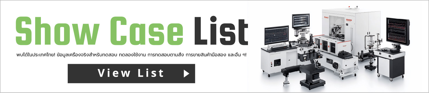 Demo Unit List